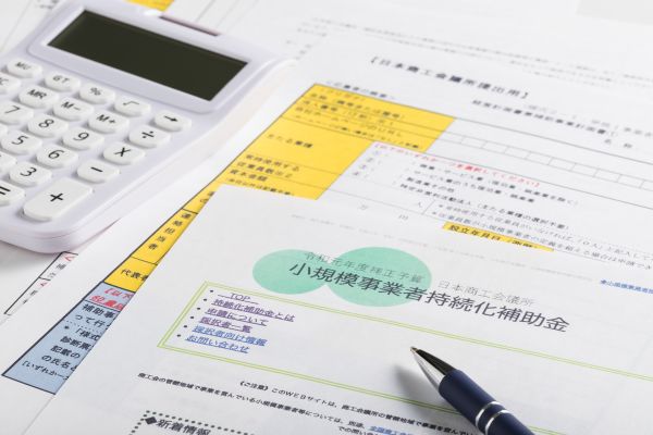 補助金・助成金による資金調達とは？