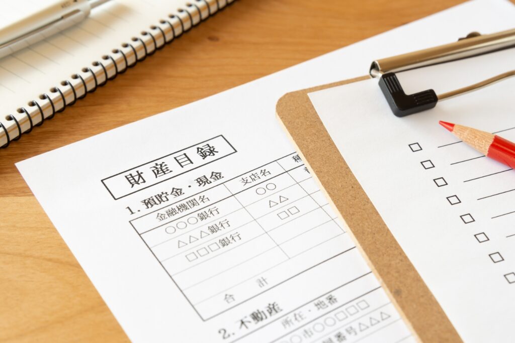 相続財産が把握できていないリスク