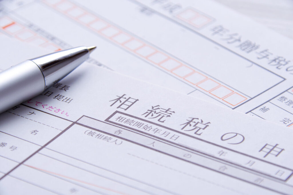 遺産の内容を把握するための調査
