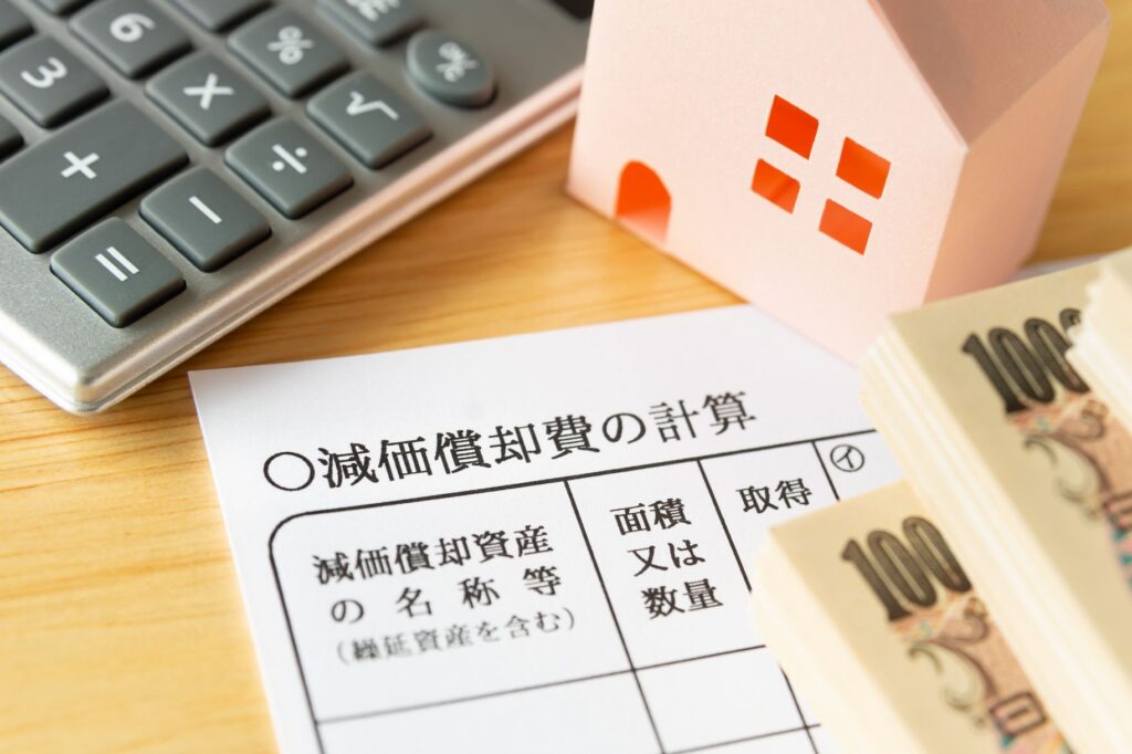 所得税や住民税の軽減が叶う…「減価償却」がもつメリット