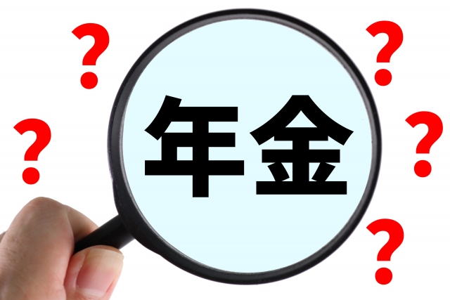 在職老齢年金の概要