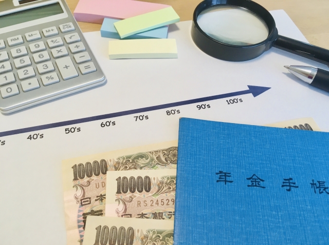 在職老齢年金は2025年度以降変わる見込み