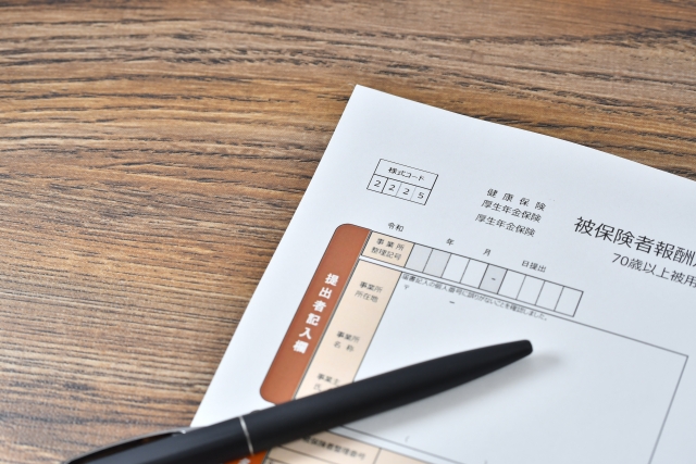 在職老齢年金が適用される人の条件