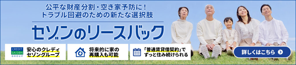 leaseback_bn_main_lp11b