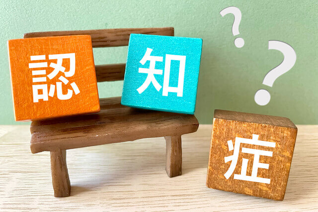 認知症の主な4つのタイプと初期症状