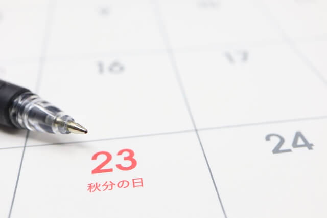 秋分の日の過ごし方とは？自然と心を整える暮らしのヒント