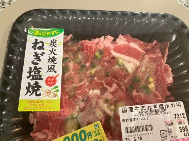 調理済み冷凍も活用する