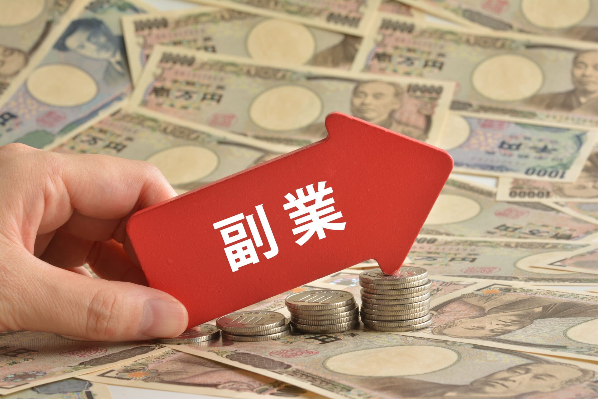 副業で収入アップ！スキマ時間を活用してお小遣いを稼ぐ方法