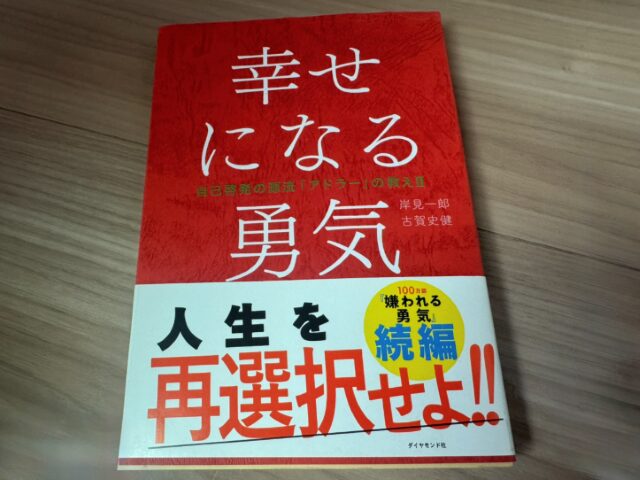 図書館は仕事や勉強に集中できる環境