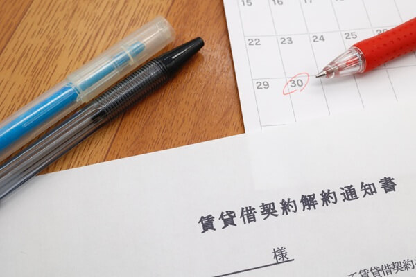 退去費用の基本知識と相場