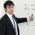 貝井 英則 （シェル総合会計 事務所代表／公認会計士／税理士／社会保険労務士／証券アナリスト／宅建士）