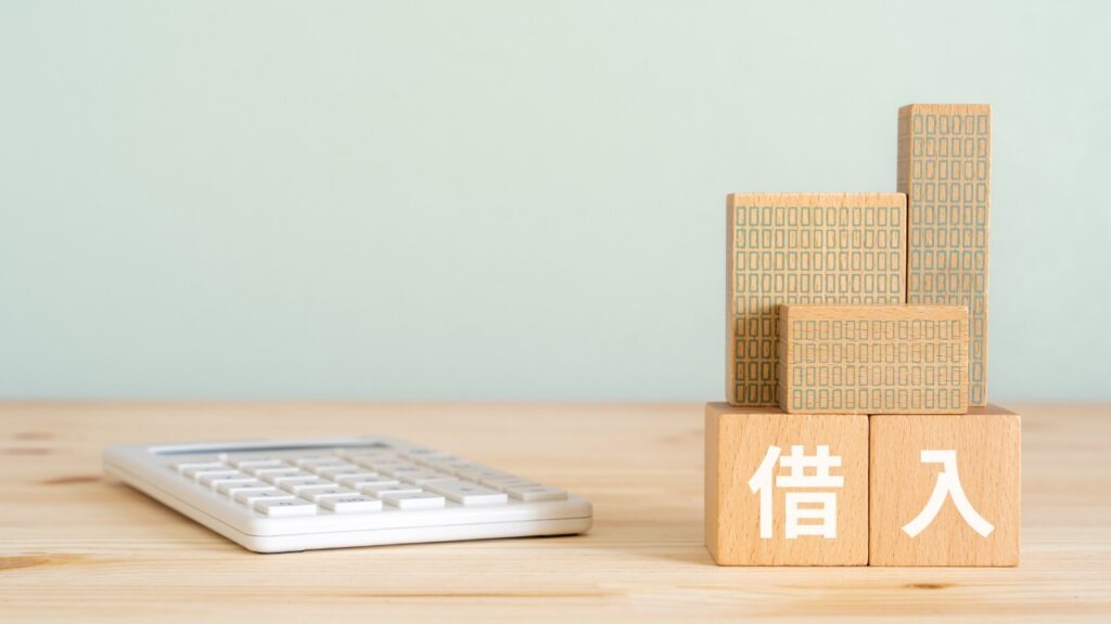 借入金の基本情報とその影響