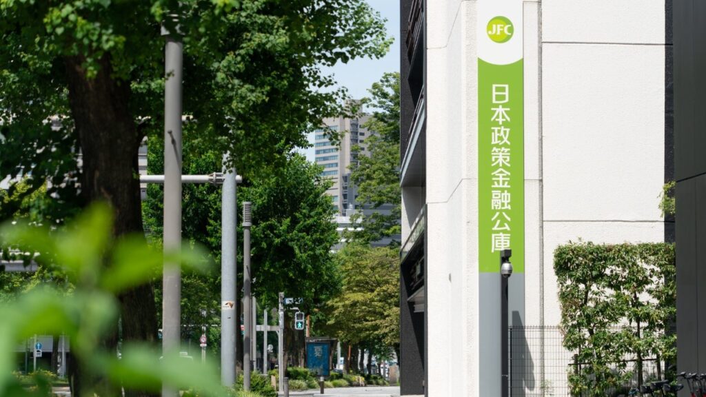 個人事業主に使える資金調達手段一覧