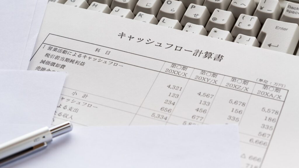 現場で本当に役立つ、5つの資金調達選択肢