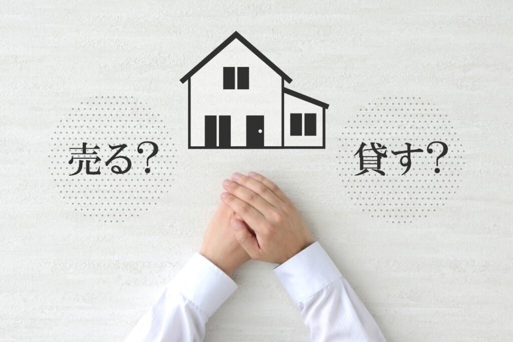 貸せば楽に賃貸収入が得られる?