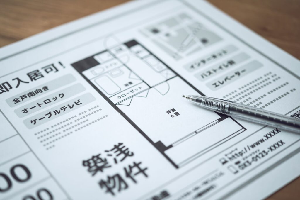 「利回り」だけではわからない“失敗しない”物件の条件