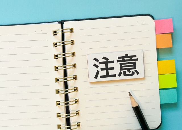 民泊可能物件を探すときの注意点