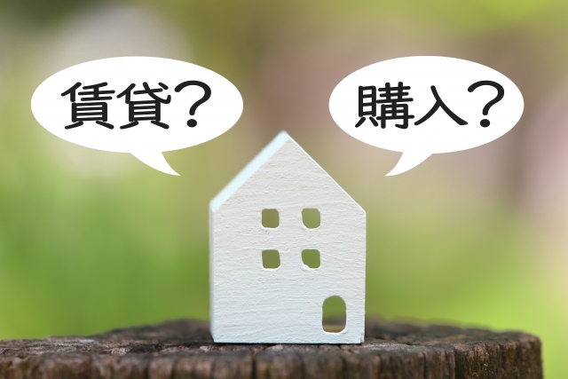 民泊の運営方法は賃貸と購入の2つ