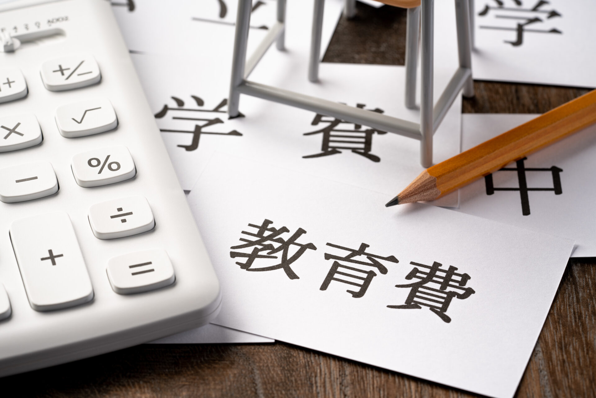 【図解でわかる】NISAと学資保険どっちがいい？子どもの教育費“賢い備え方”徹底比較
