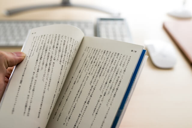 今日からできる!読書習慣化のシンプルなコツ