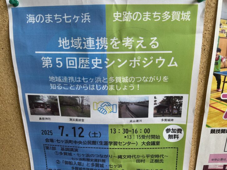 映画鑑賞会や講演会、子供向けのイベントも!2