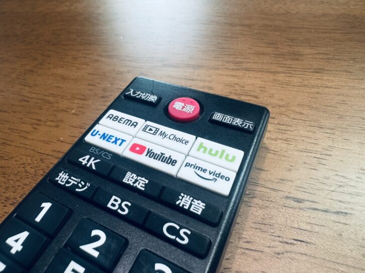 本当に必要なものだけ残す！賢いサブスク管理術