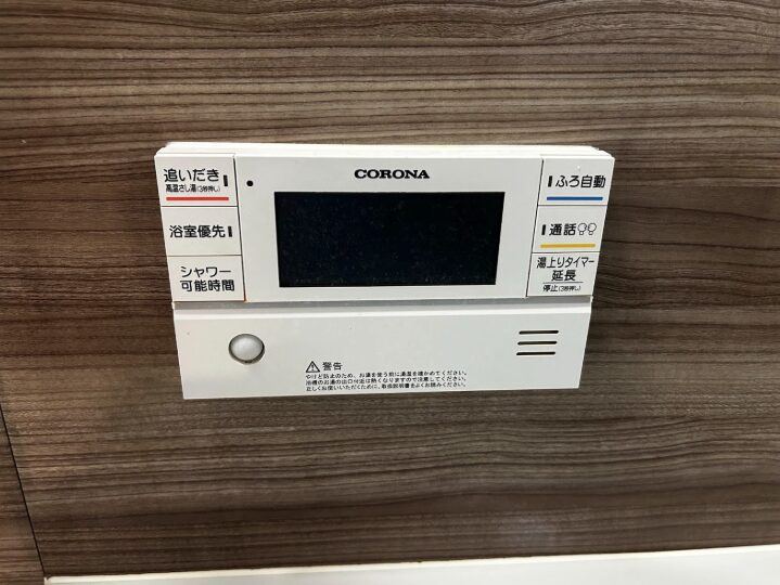 安全第一！節約時の注意点とリスク回避術