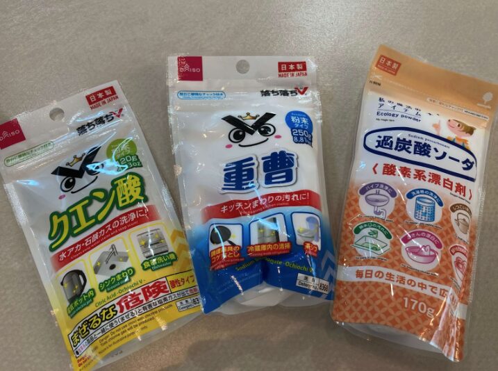 材料費は市販品より安い？1回あたりのコストを比較