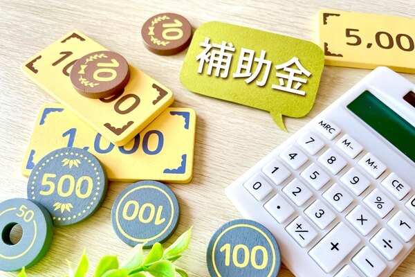 個人宅でも申請できる防犯対策補助金の概要