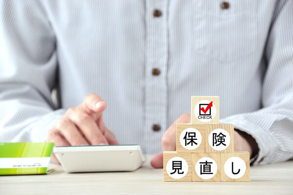 火災保険の更新は何をする？満期時の手続きや見直しポイントを解説
