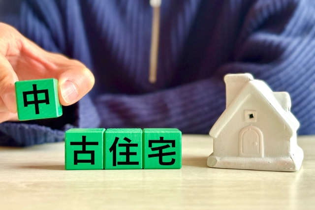 【kwp0085下書き済み】中古住宅で住宅ローン控除は受けられない？適用要件や控除の申請方法を解説