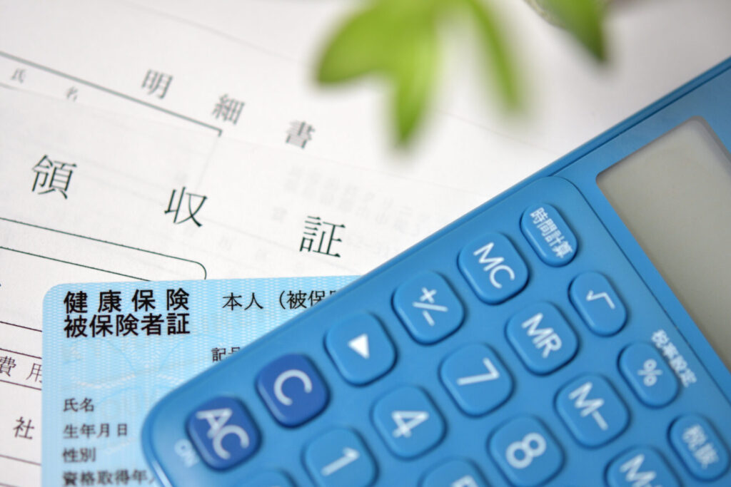 民間保険で備える前に、公的保険も確認しておこう