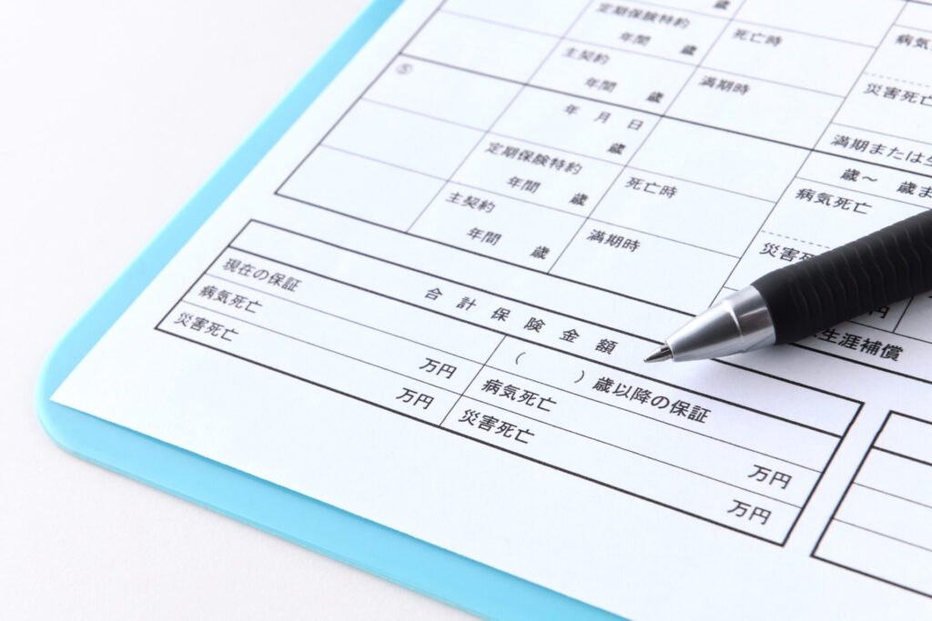 必要保障額をシミュレーションしてみよう