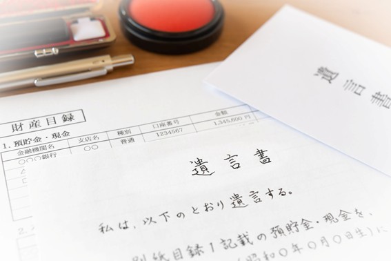 税理士が教える「不動産相続」で後悔しないための生前対策