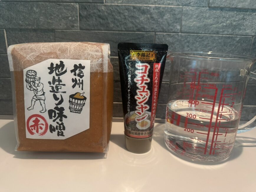 コチュジャンは小さじ1~2を目安に。辛味は後から少しずつ足せば調整しやすいです。