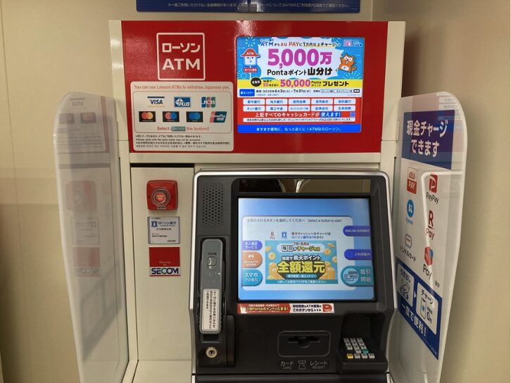 知らないと損!ATM手数料で失う年間コスト