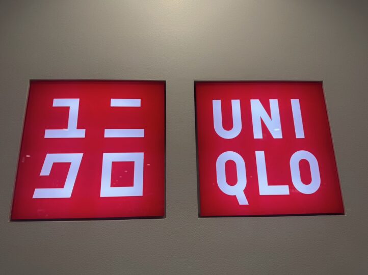 店舗受取りは金額不問で送料無料。小さな買い物にも最適