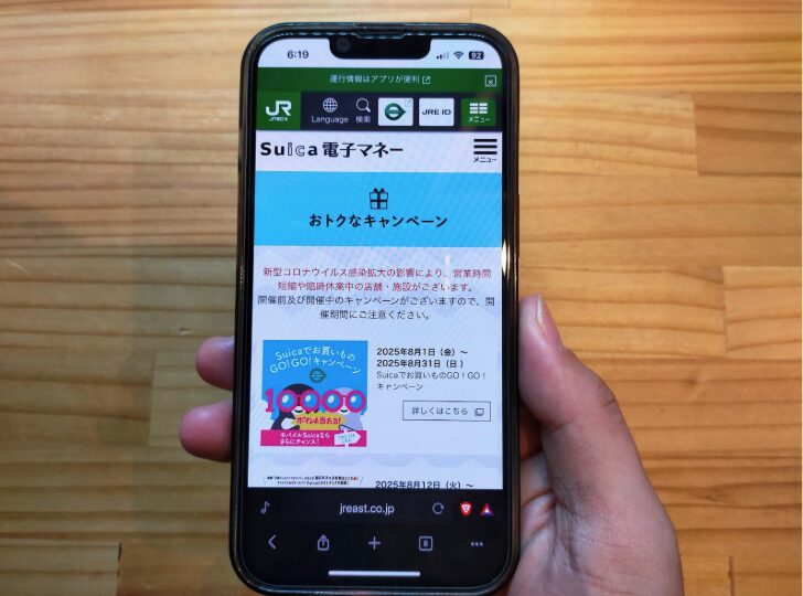 通勤以外でも貯める!ICカードの意外な活用シーンとお得テクニック