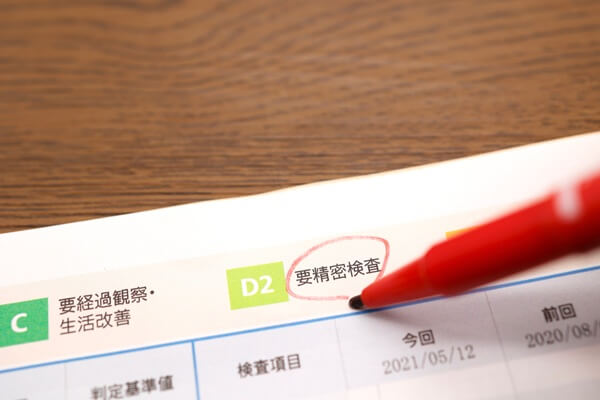 「要精密検査」の紹介状は”やばい”サイン?