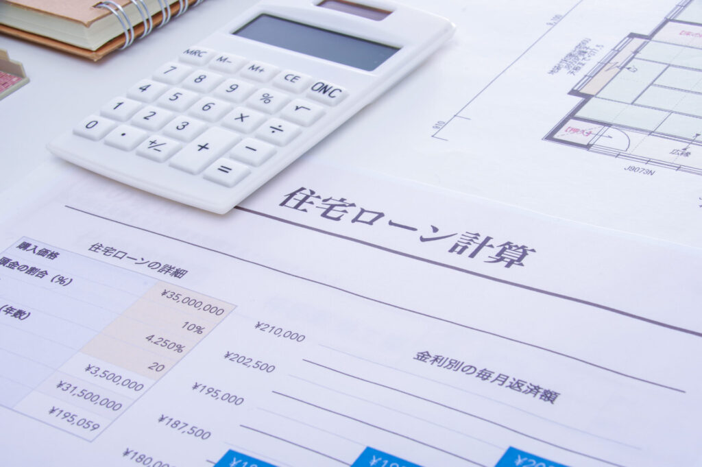 金利上昇時代、繰り上げ返済で総返済額はどれくらい変わる?