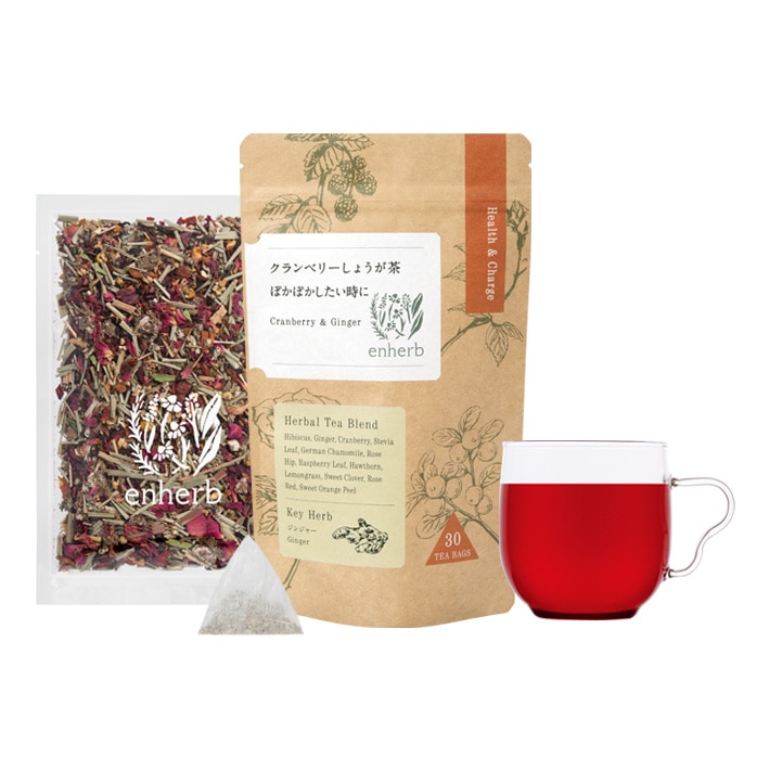 エンハーブ「クランベリーしょうが茶」