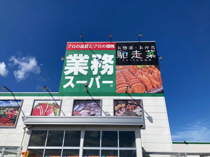 週間分の献立例と必要な食材リスト