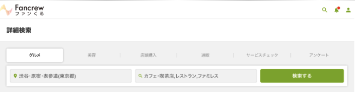 初心者でも応募しやすい案件の見つけ方