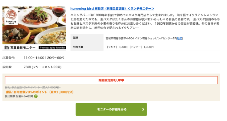 初心者でも応募しやすい案件の見つけ方
