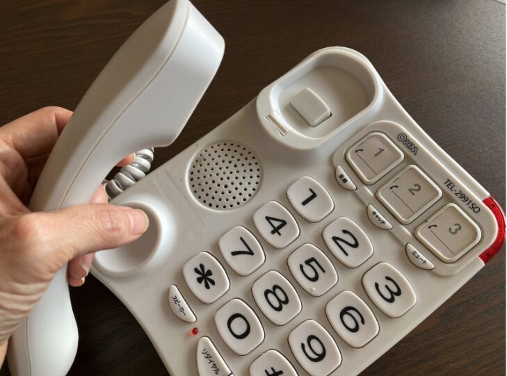 固定電話の基本料金年2万円は高い？安い？