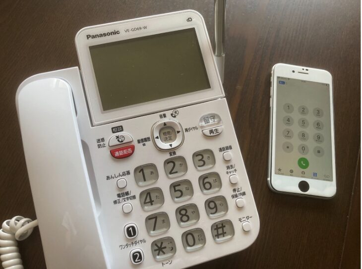 固定電話なしでも困らない3つの代替方法