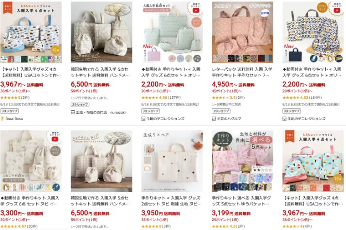 生地や紐、タグがセットになったキットなら、迷わず楽しく手作りできます。