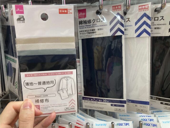 補修クロスはアイロン数秒でOK！初心者でも安心