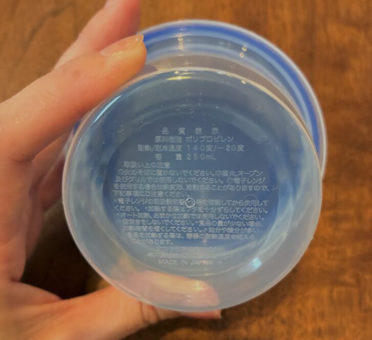 耐熱・冷凍OKかどうかは要確認。小さな表示が節約の分かれ道。