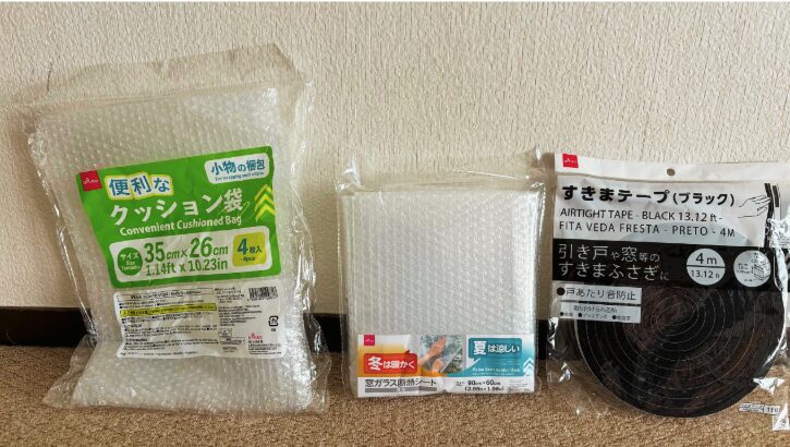 一番熱が逃げるのは「窓」だった！100均グッズで簡単断熱対策